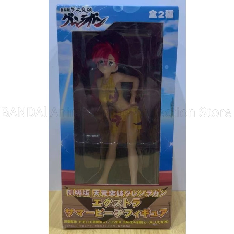 Model Kit Gurren Lagann - En stock: Figura original SEGA Prize