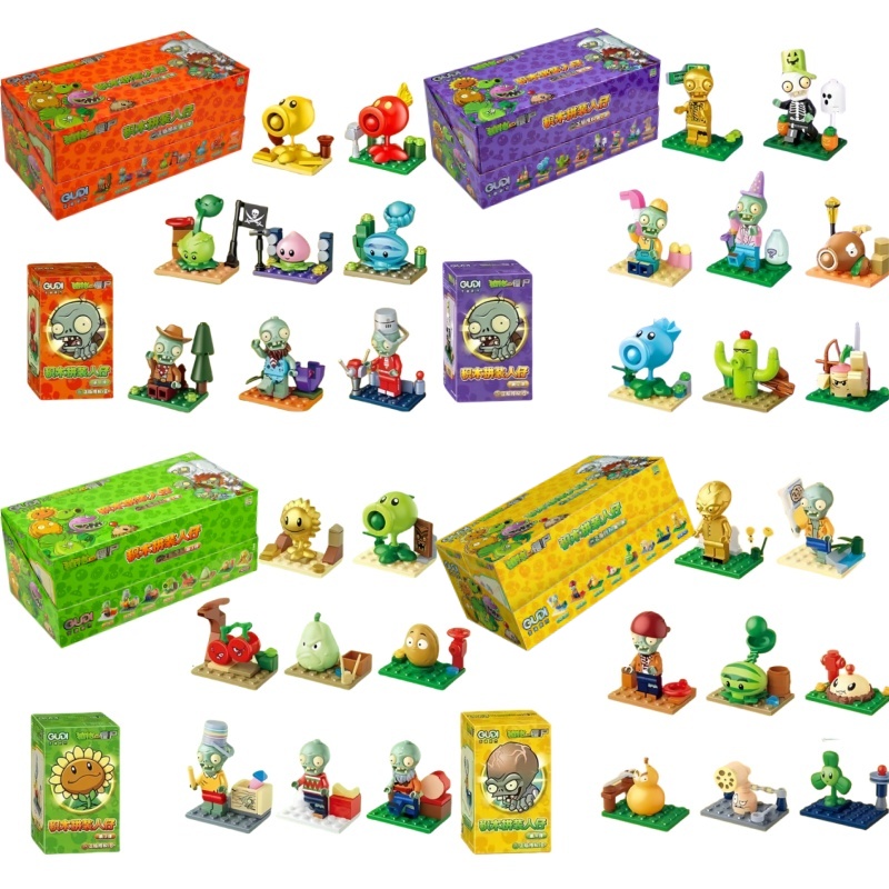 Model Kit Zombie - Bloques de Construcción Originales GUDI, Plants