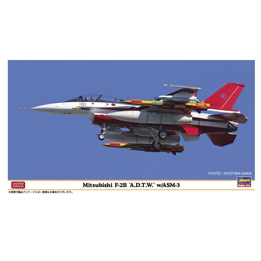 Model Kit Hasegawa - HASEGAWA HA07566 1/48 Kit de modelo