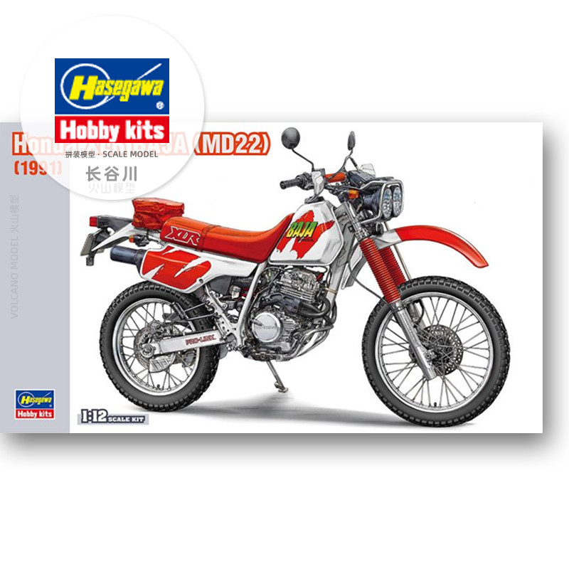 Model Kit Hasegawa - Modelo de ensamblaje prefabricado Hasegawa-21516 1/12