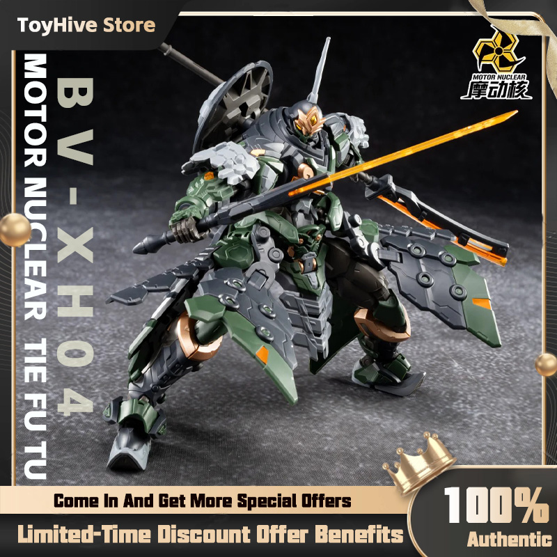 Model Kit Lynx - 【En stock】MOTOR NUCLEAR BV-XH04 STAR GENERAL