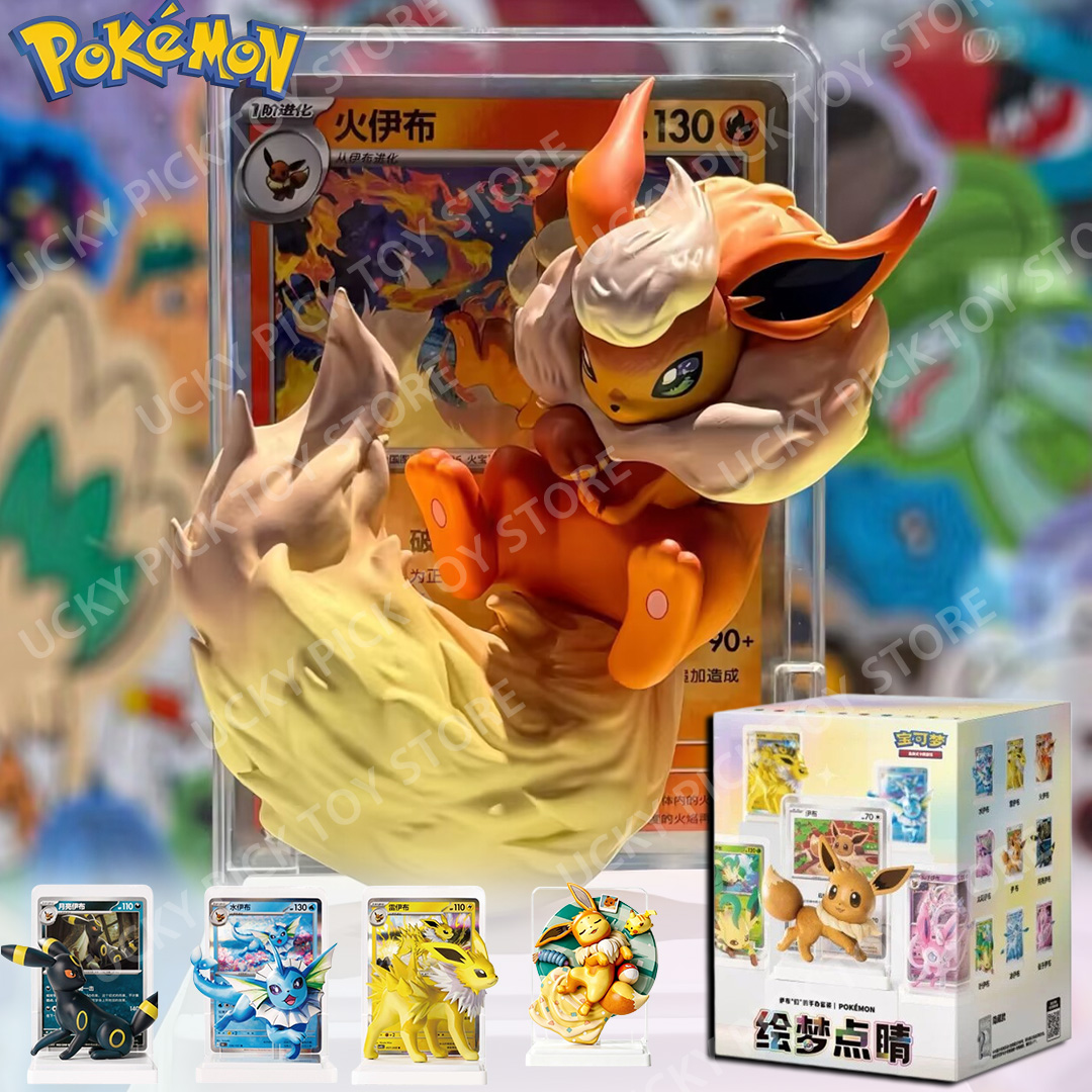 Model Kit Eevee - Caja Sorpresa Pokémon TCG Dream Masterpiece