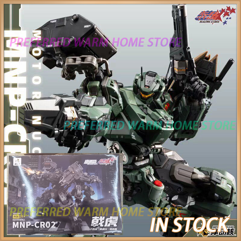 Model Kit Lynx - En stock: Juguete articulado MOTOR NUCLEAR