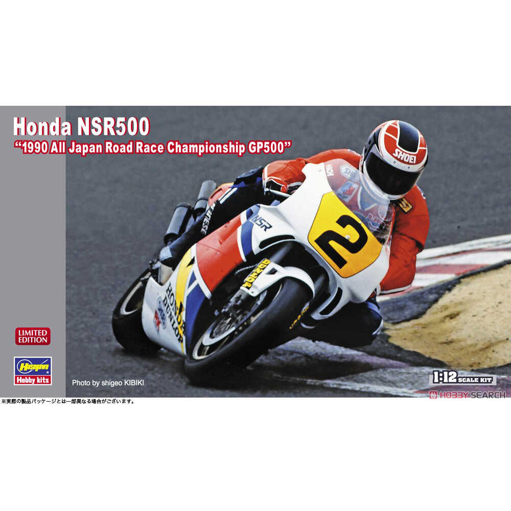 Model Kit Hasegawa - Modelo de coche ensamblado estático Hasegawa-21744