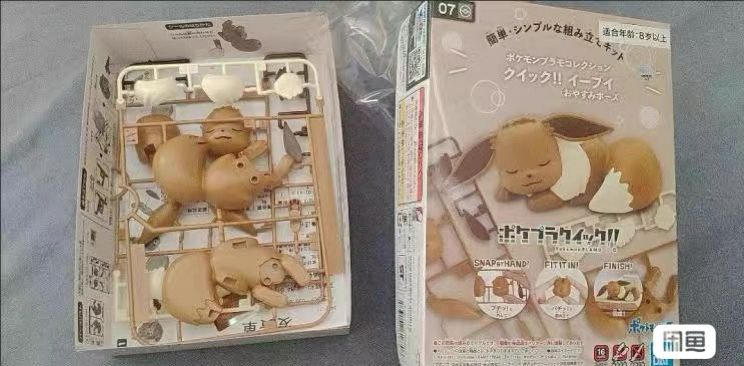 Model Kit Eevee - Figuras originales de Bandai, Kit de