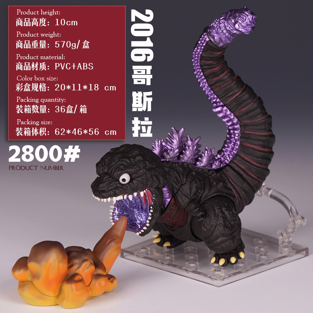 Model Kit Godzilla - NUEVA Figura de Acción de Godzilla