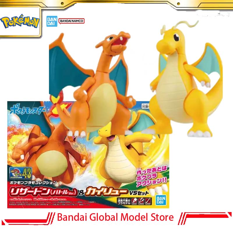 Model Kit Vs Figure - Colección Original de Pokemon Plamo de