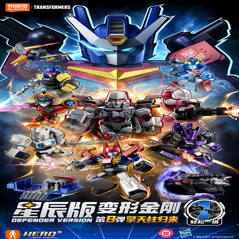 Blokees Transformers GV08-12PC - Model Kit Voltron reseña y precio
