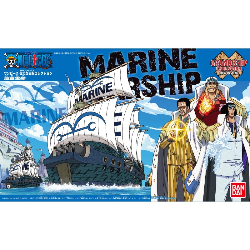 【EN STOCK】BANDAI Colección ori - Model Kit One Piece Ship reseña y precio