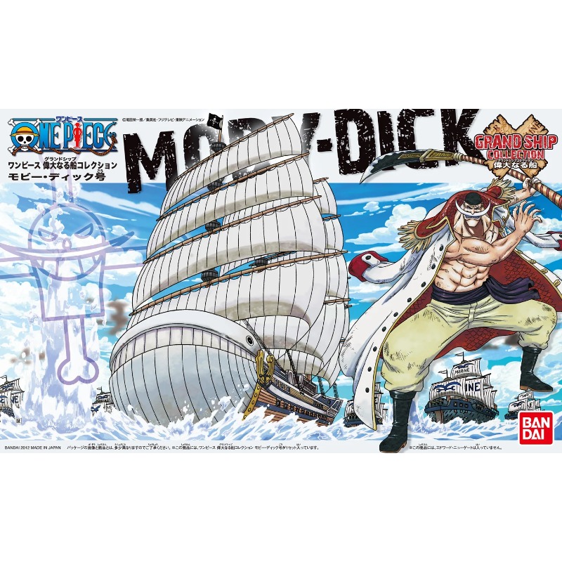 【EN STOCK】BANDAI Colección ori - Model Kit One Piece Ship reseña y precio