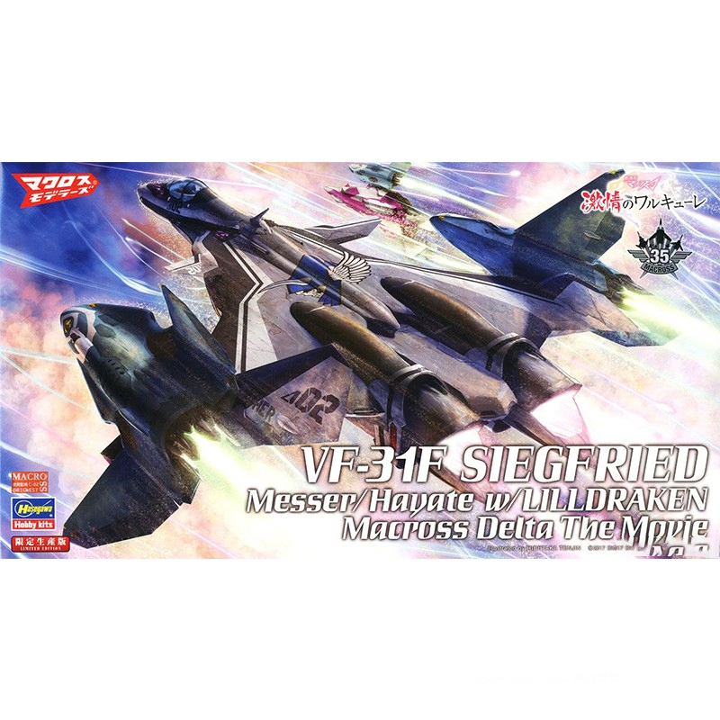 Hasegawa-65844 modelo de ensam - Model Kit Hasegawa reseña y precio