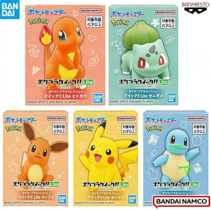 BANDAI Pokemon Quick Lite - Ki - Model Kit Eevee reseña y precio
