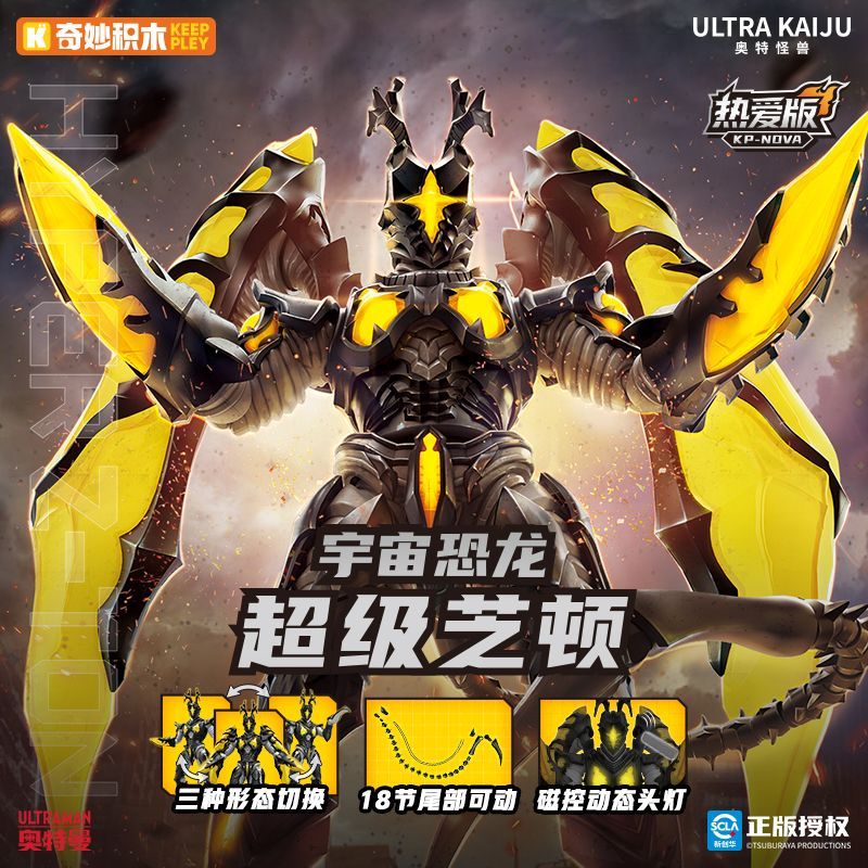 Figuras de Acción Originales K - Model Kit Godzilla reseña y precio