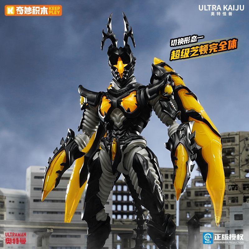 Figuras de Acción Originales K - Model Kit Godzilla reseña y precio