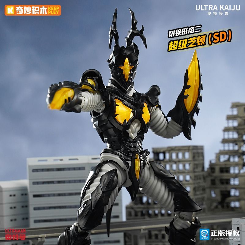 Figuras de Acción Originales K - Model Kit Godzilla reseña y precio