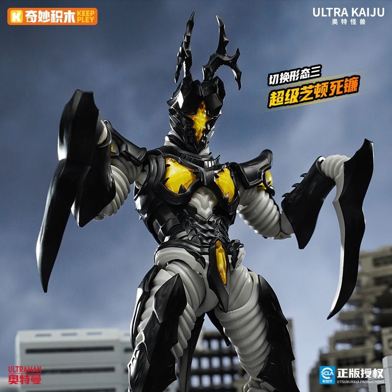 Figuras de Acción Originales K - Model Kit Godzilla reseña y precio