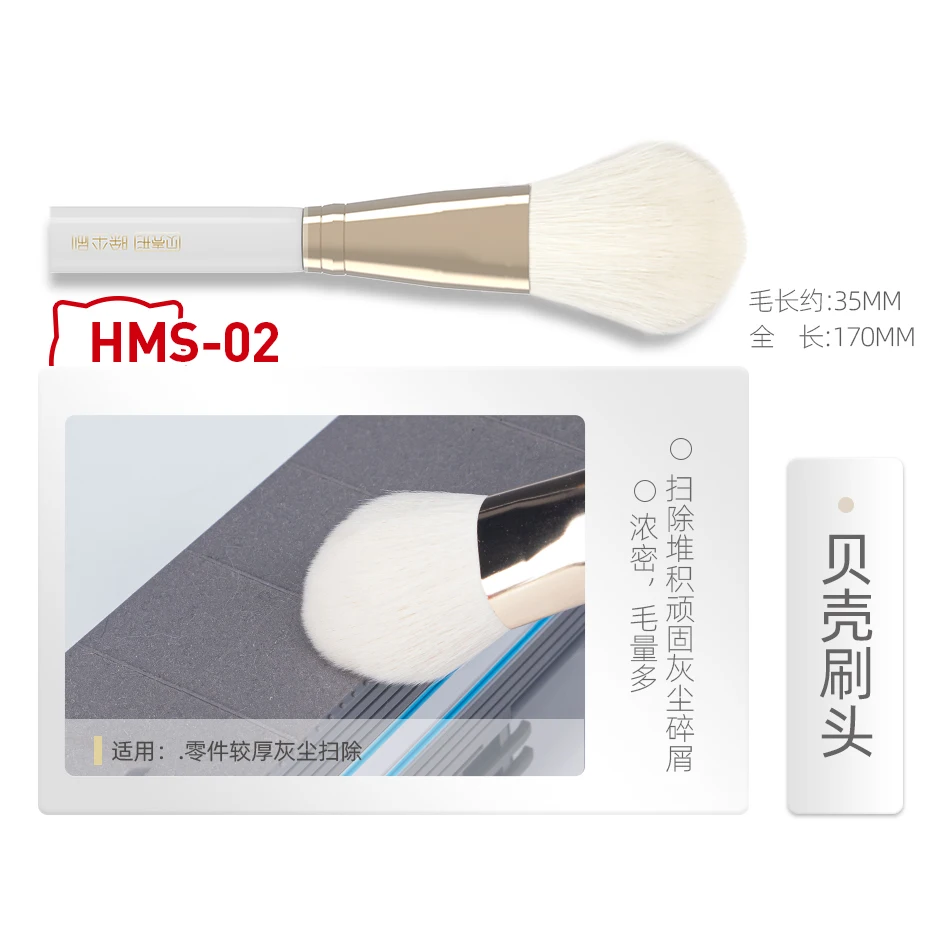 HOBBY MIO cepillo de eliminaci - Model Kit Paint Remover reseña y precio