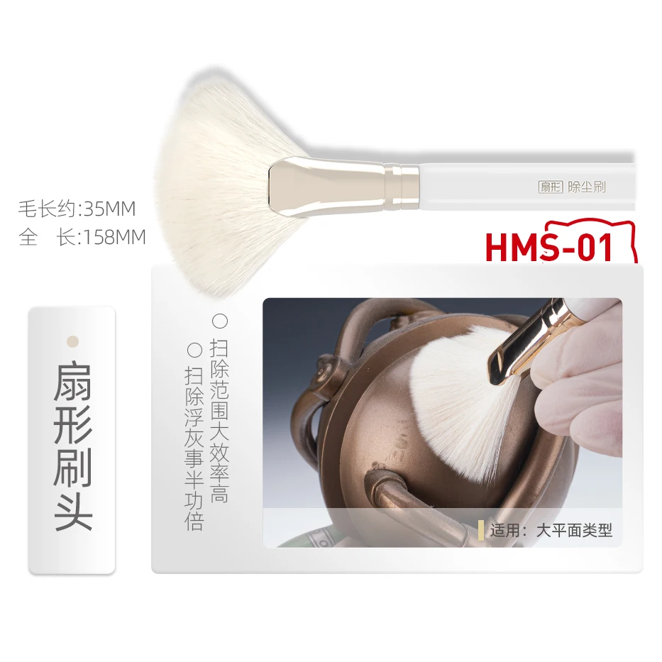 HOBBY MIO cepillo de eliminaci - Model Kit Paint Remover reseña y precio