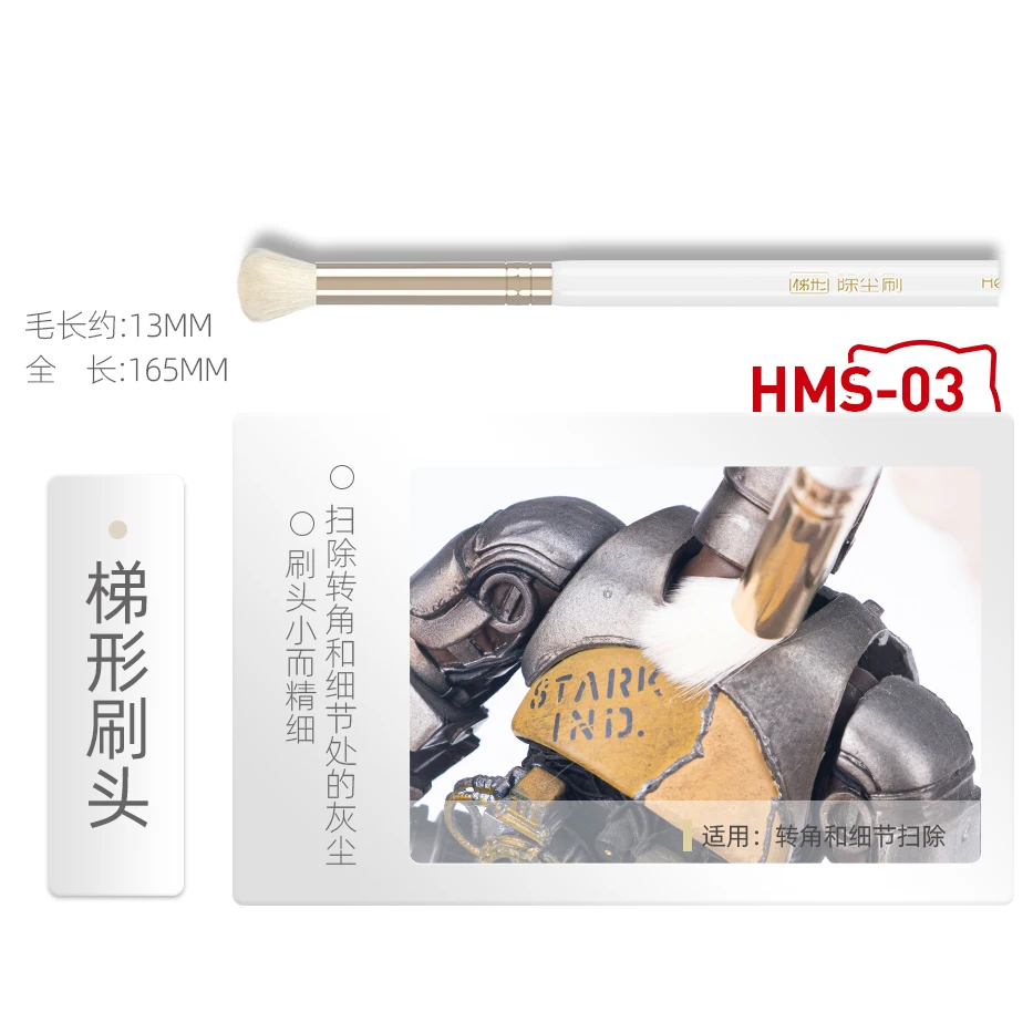 HOBBY MIO cepillo de eliminaci - Model Kit Paint Remover reseña y precio