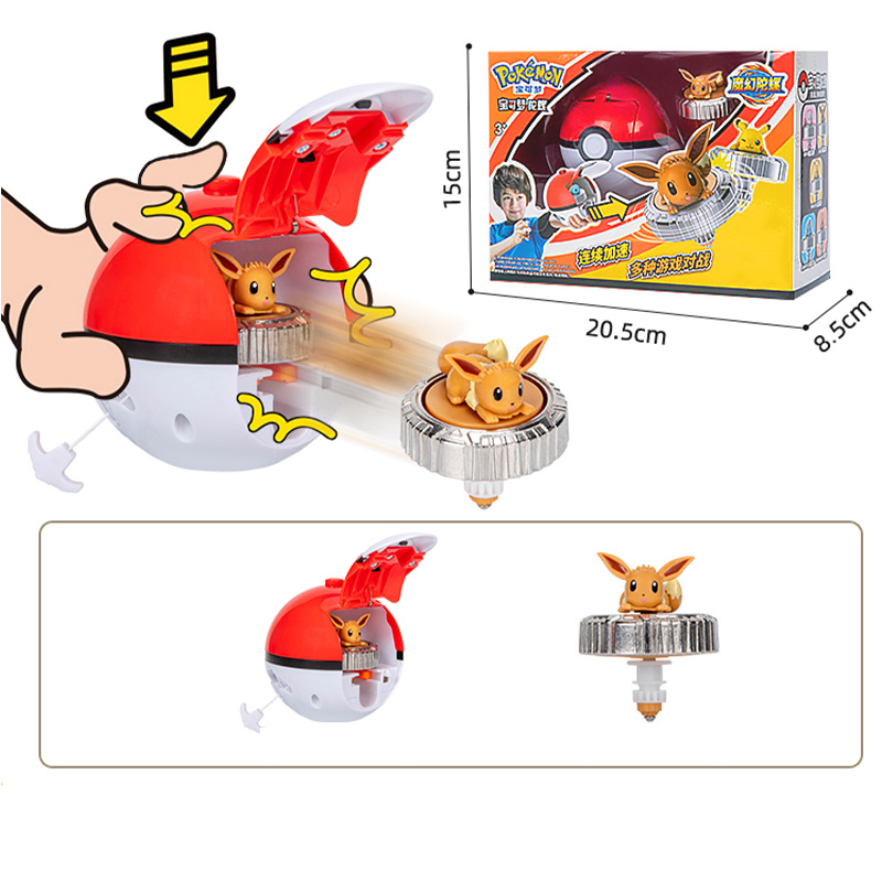 Juguete de Batalla de Bolas Po - Model Kit Eevee reseña y precio