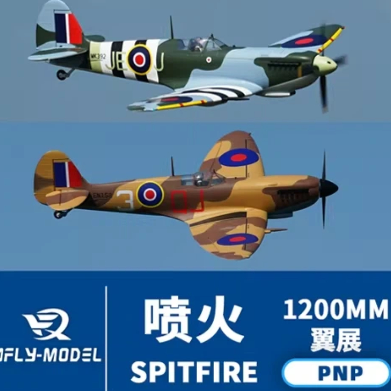 Avión eléctrico RC XFly de 120 - Model Kit Spitfire reseña y precio