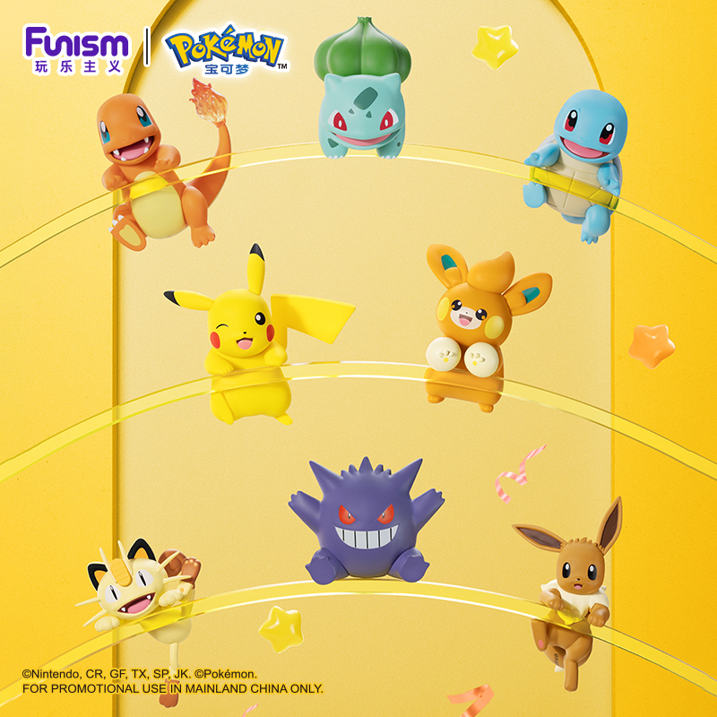 Figuras de acción de Pokémon A - Model Kit Eevee reseña y precio
