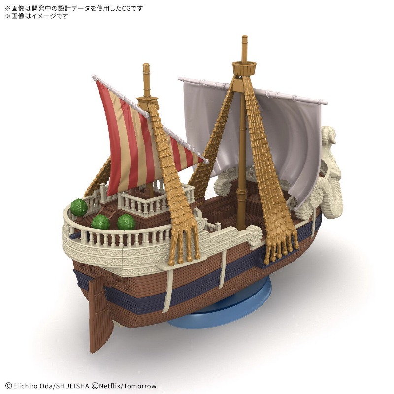 Figura de Acción Coleccionable - Model Kit One Piece Ship reseña y precio