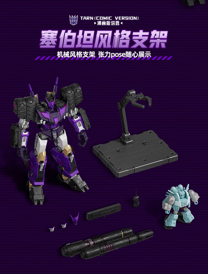 BLOKEES Transformers Prime Opt - Model Kit Gurren Lagann reseña y precio