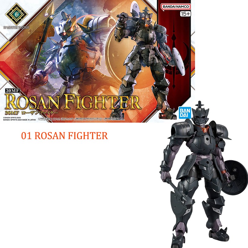 Figura de Acción Original Band - Model Kit Japan Shop reseña y precio