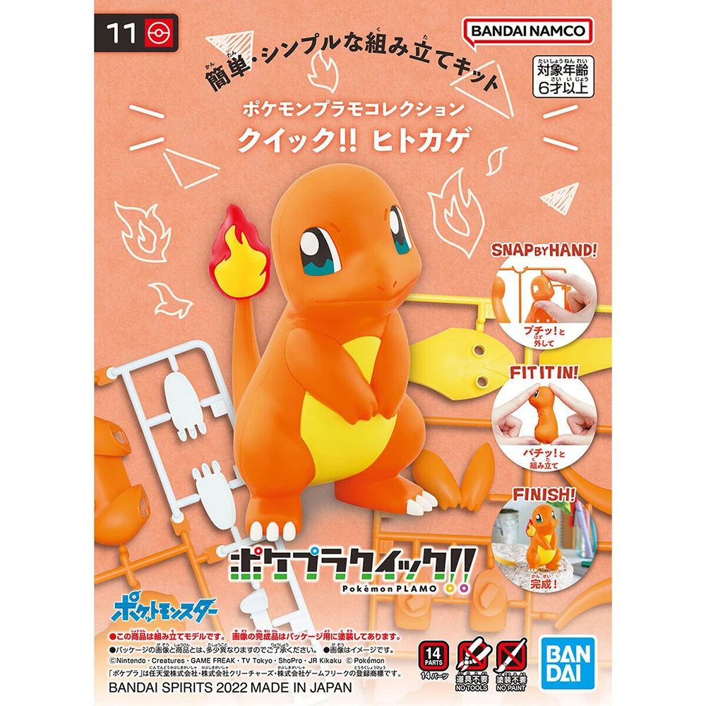 Figuras Originales de Bandai,  - Model Kit Quick Charmander reseña y precio