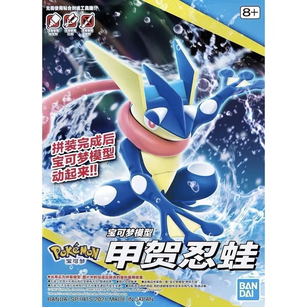 Kit de Modelo Plamo de Pokemon - Model Kit Quick Charmander reseña y precio