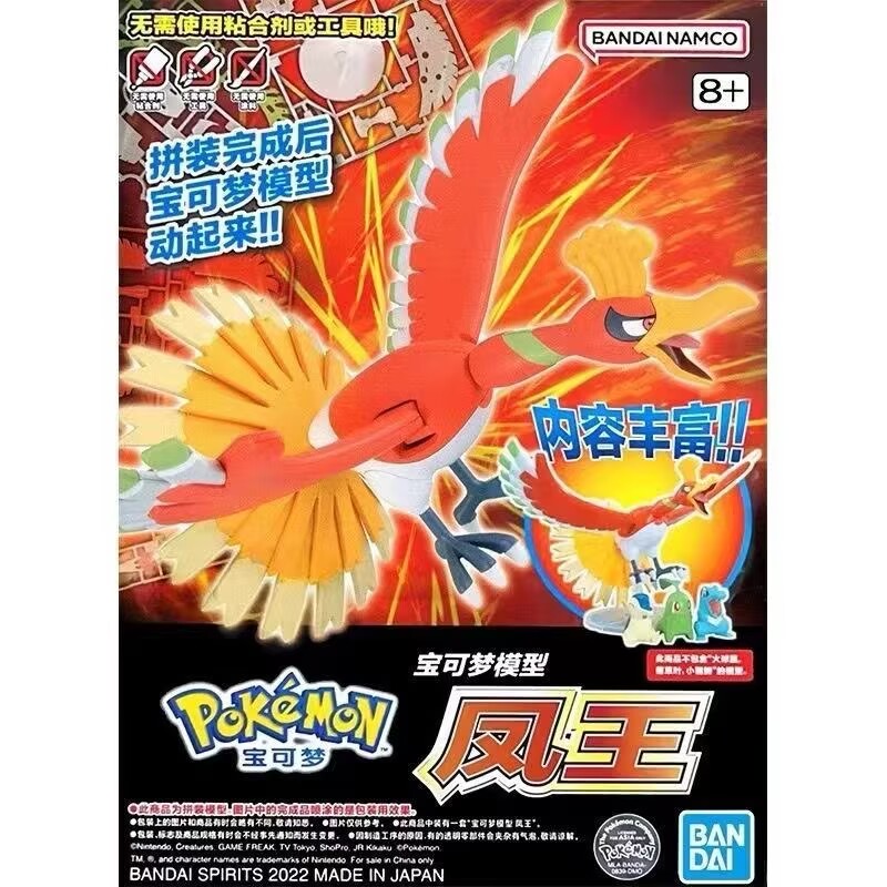 Kit de Modelo Plamo de Pokemon - Model Kit Quick Charmander reseña y precio