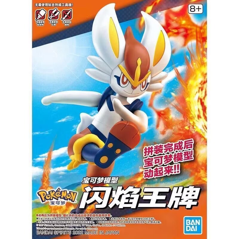 Kit de Modelo Plamo de Pokemon - Model Kit Quick Charmander reseña y precio