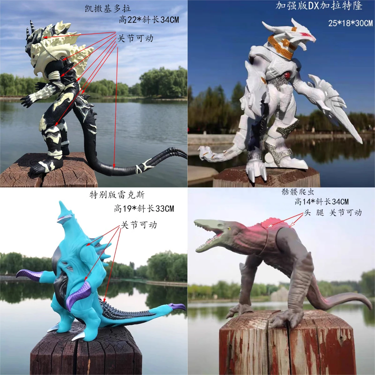 Figura de acción de la serie G - Model Kit Vs Figure reseña y precio