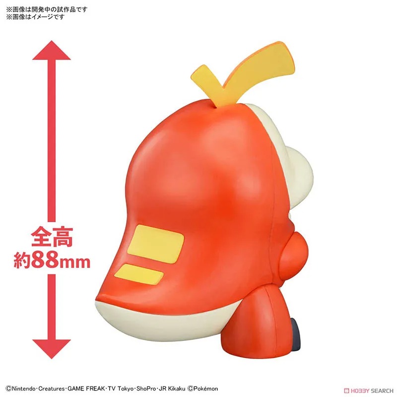 Colección de Modelos Plamo de  - Model Kit Quick Charmander reseña y precio
