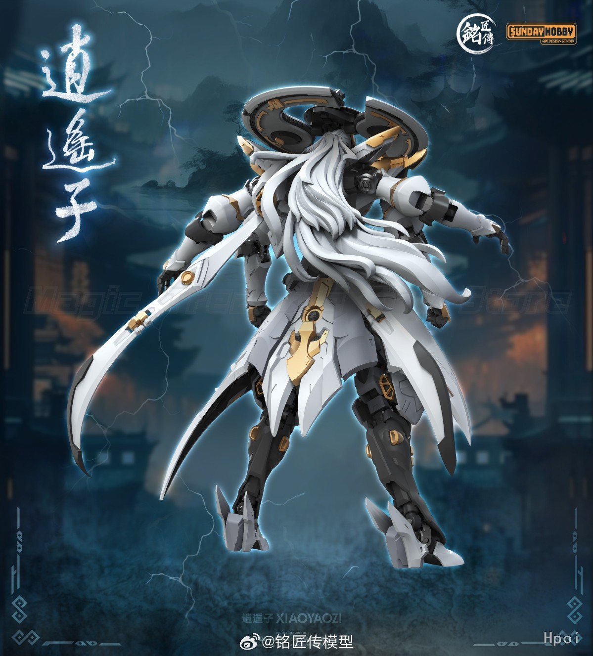 【En stock】Mingjiang Chuan mode - Model Kit Lynx reseña y precio