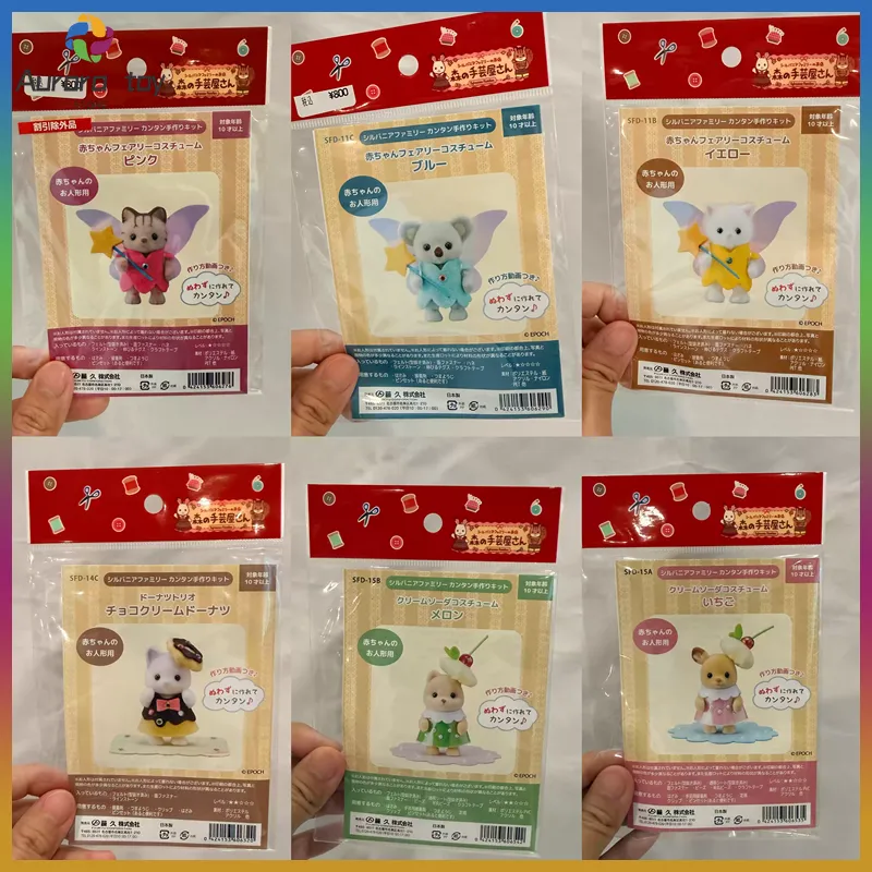 Tienda de Artesanías Original  - Model Kit Japan Shop reseña y precio