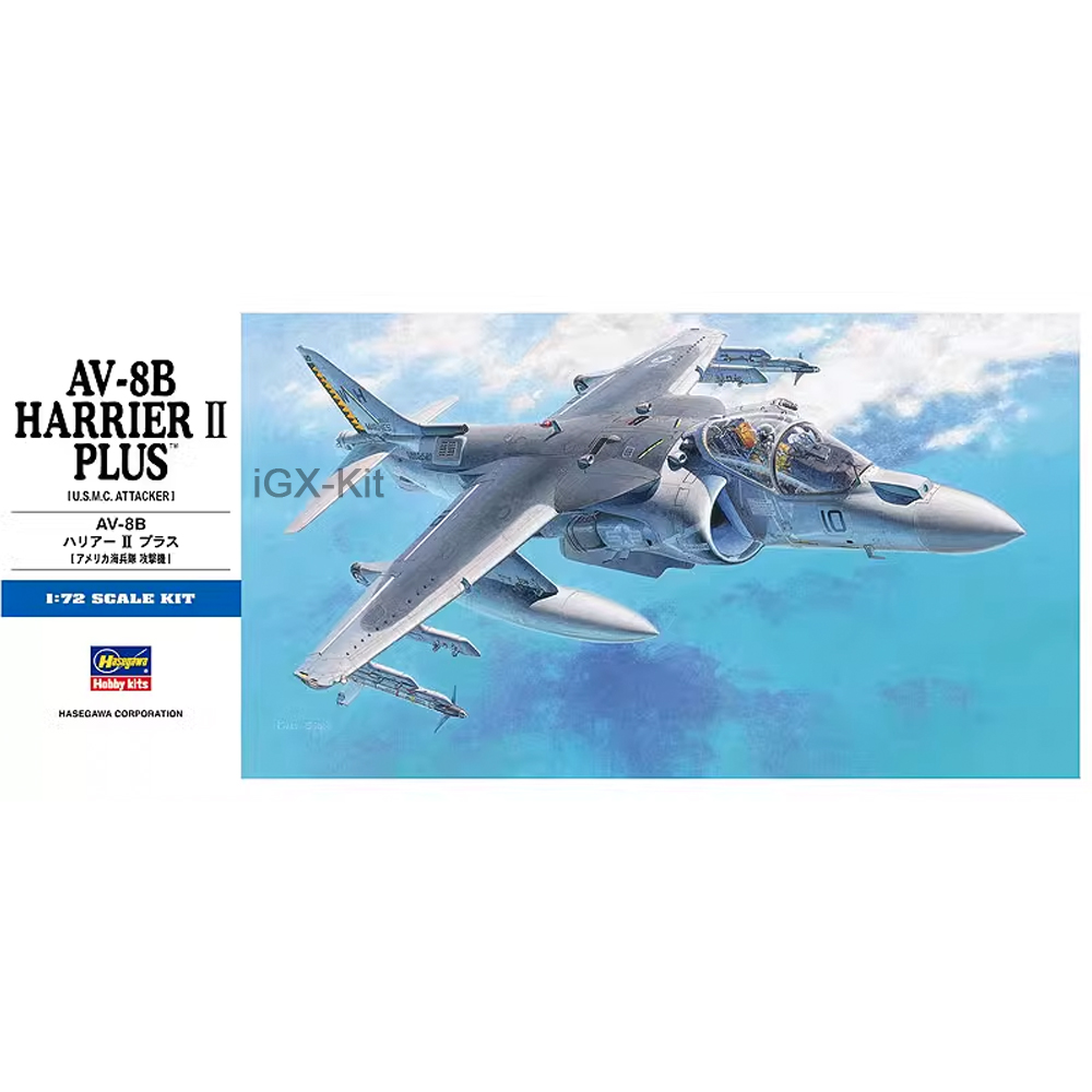 Hasegawa 00454, Escala 1/72, U - Model Kit Instructions reseña y precio