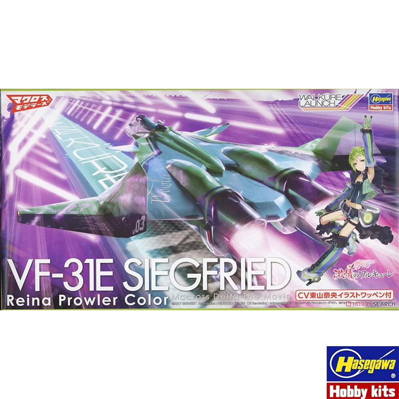 Hasegawa 65862 modelo de ensam - Model Kit Hasegawa reseña y precio