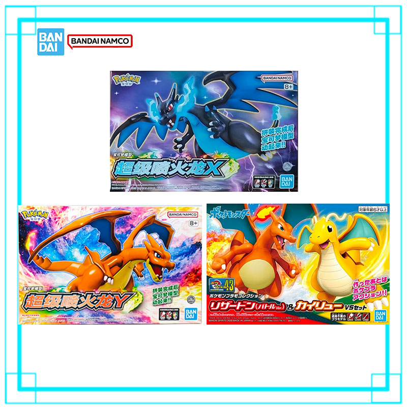 Bandai Pokemon Mega Charizard  - Model Kit Vs Figure reseña y precio