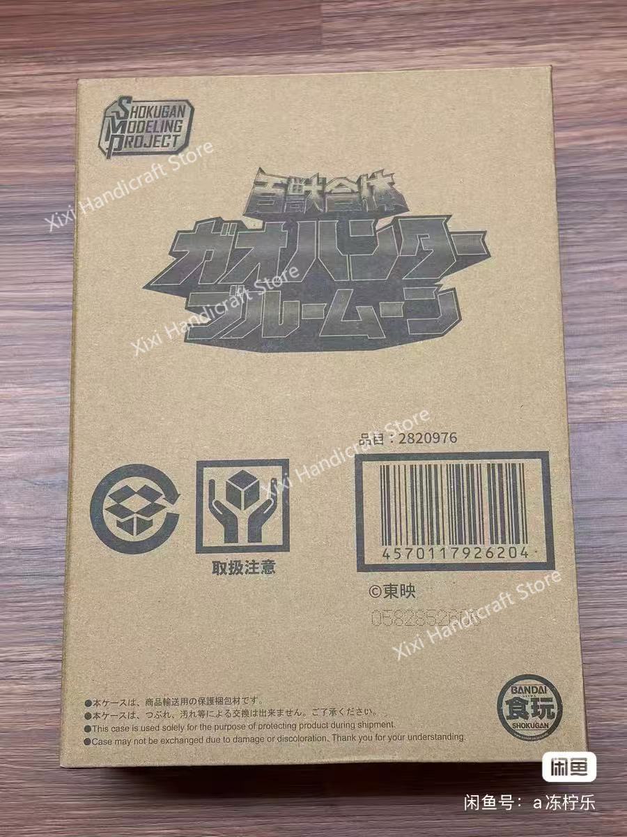 【En stock】Bandai SMP Hyakujuu  - Model Kit Gurren Lagann reseña y precio