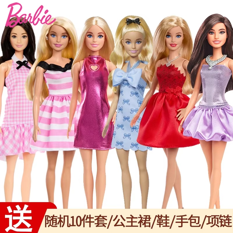 Genuino en Stock Barbie moda m - Model Kit Girls reseña y precio