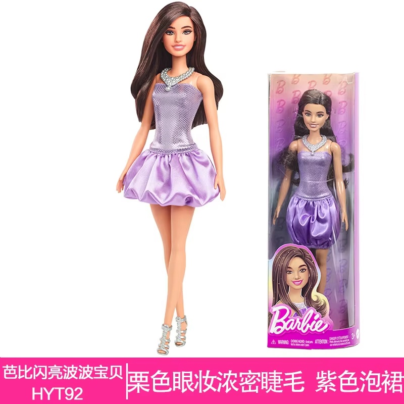 Genuino en Stock Barbie moda m - Model Kit Girls reseña y precio