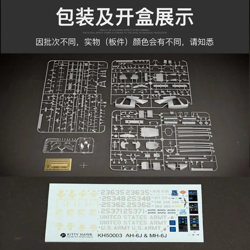 Kitty Hawk 1/35 KH50003 Kits d - Model Kit Instructions reseña y precio
