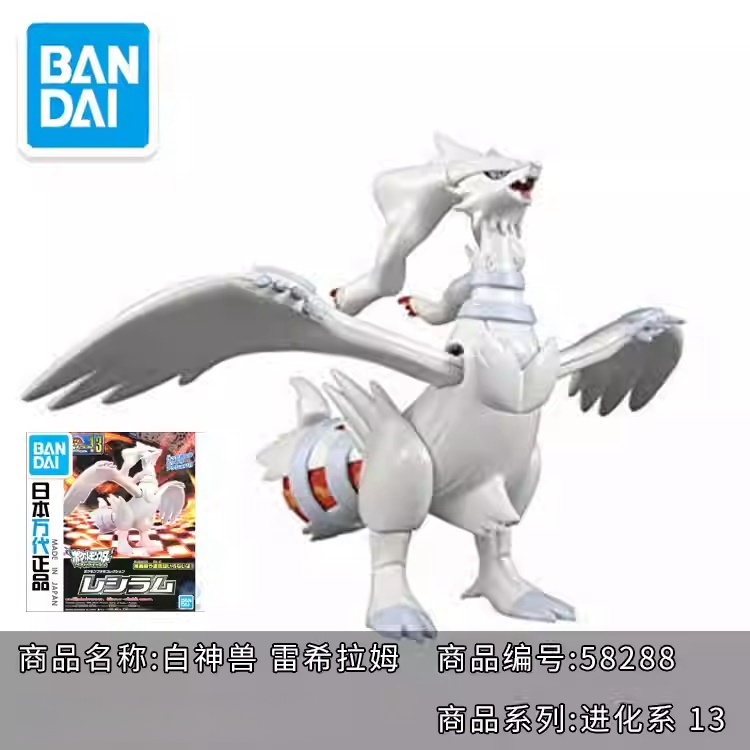 Kit de modelo Original de Band - Model Kit Quick Charmander reseña y precio