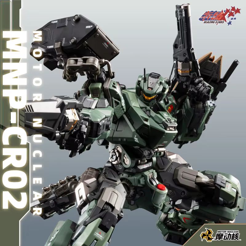 En stock: Motor Nuclear MNP Ji - Model Kit Lynx reseña y precio