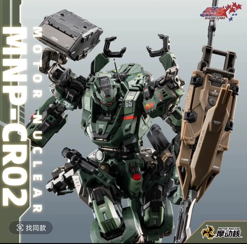 En stock: Juguete articulado M - Model Kit Lynx reseña y precio