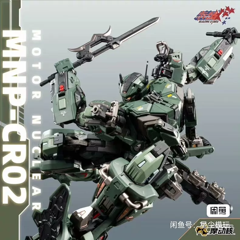 En stock: Juguete articulado M - Model Kit Lynx reseña y precio