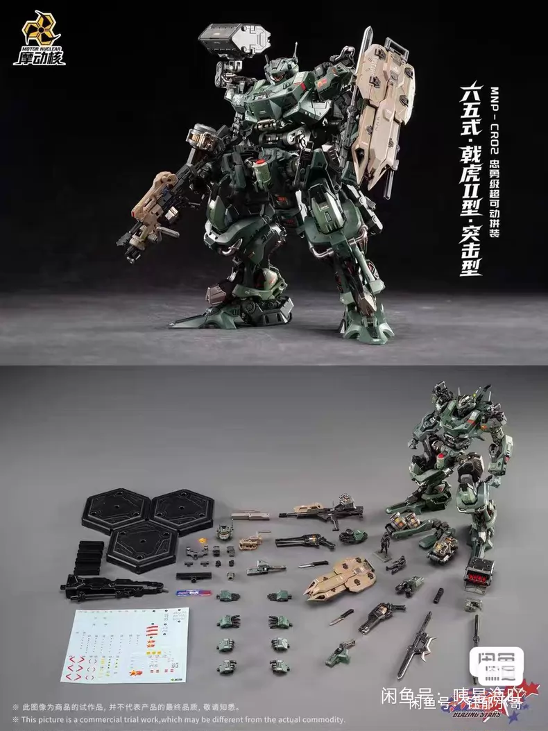 En stock: Juguete articulado M - Model Kit Lynx reseña y precio