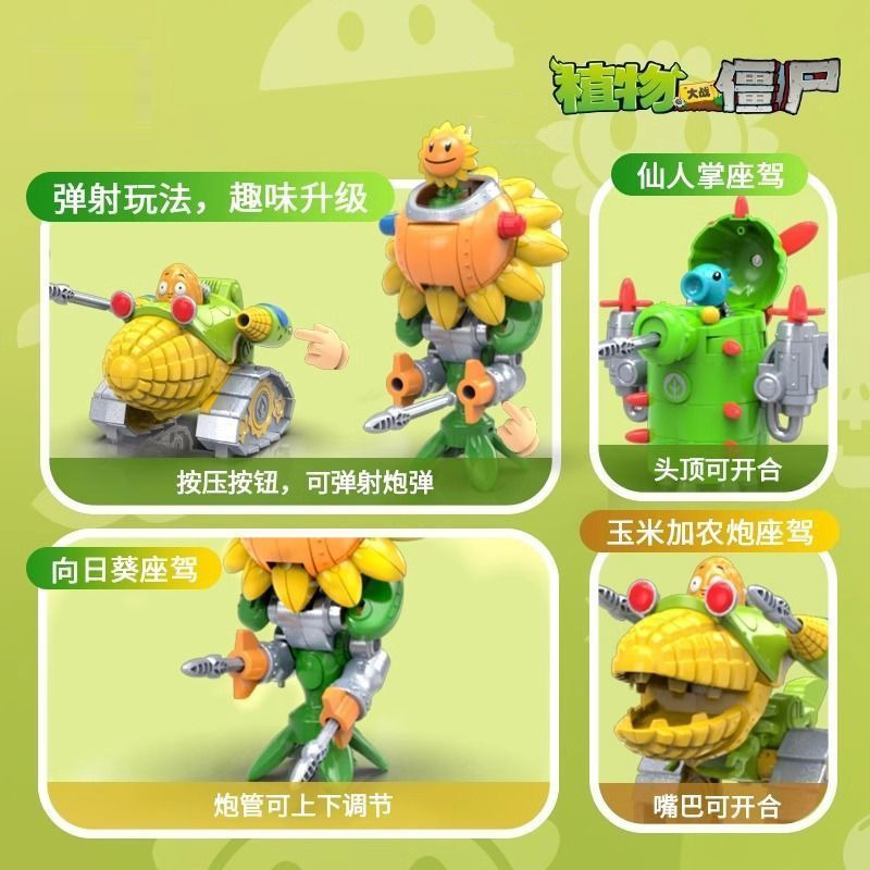 Nuevo Set de Figuras de Acción - Model Kit Zombie reseña y precio